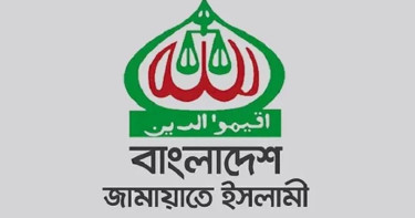 জরুরি সংবাদ সম্মেলন ডেকেছে জামায়াত