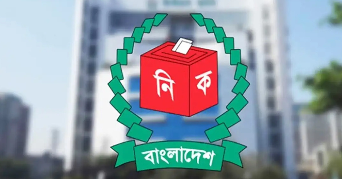 ত্রয়োদশ সংসদ নির্বাচনে ভোটার উপস্থিতি ৬০ দশমিক ৬৯ শতাংশ: ইসি