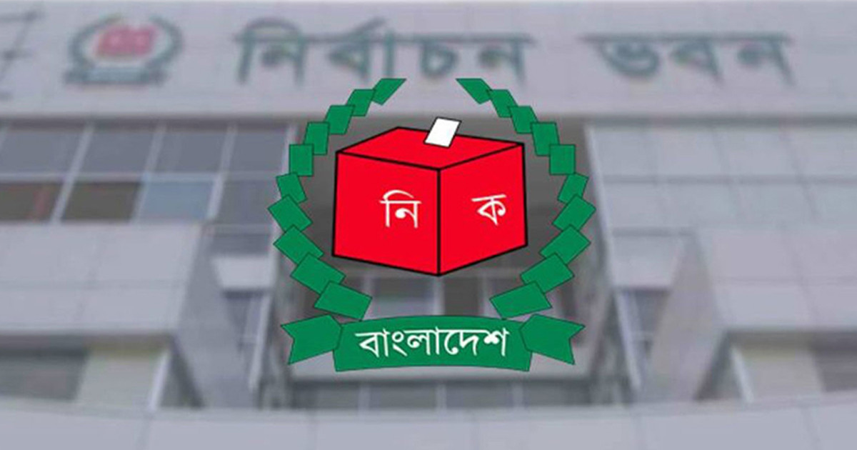 ঢাকা-৬ আসনের নির্বাচনের ফলাফল স্থগিত স্থগিত চেয়ে আবেদন