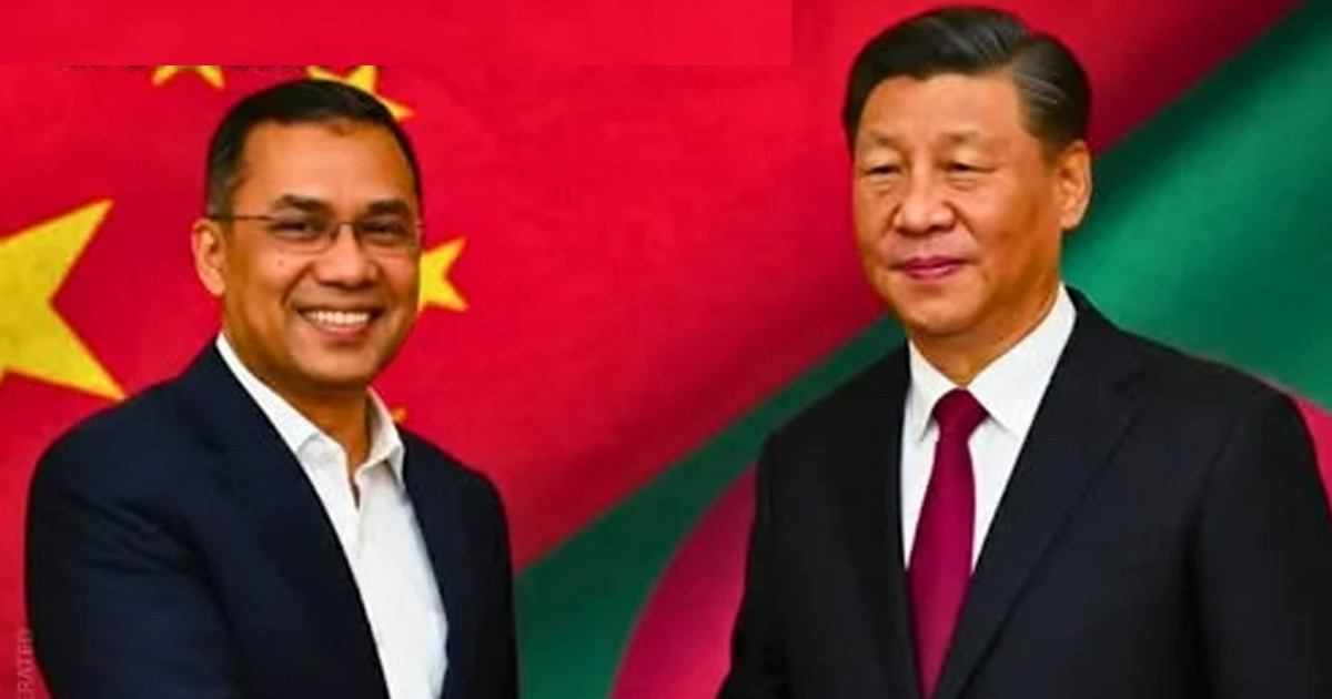 তারেক রহমানকে অভিনন্দন: সম্পর্কের নতুন অধ্যায় লেখার জন্য উন্মুখ চীন