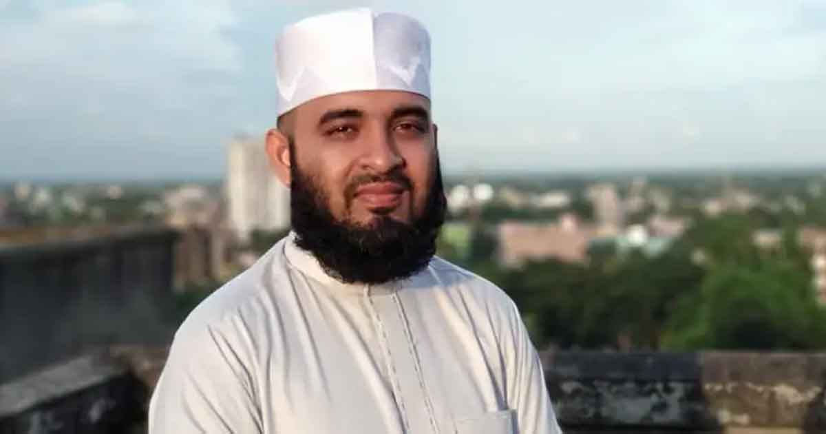 নির্বাচনে বিজয়ী এবং বিজিত— উভয় পক্ষকে অভিনন্দন: ড. মিজানুর রহমান আজহারী