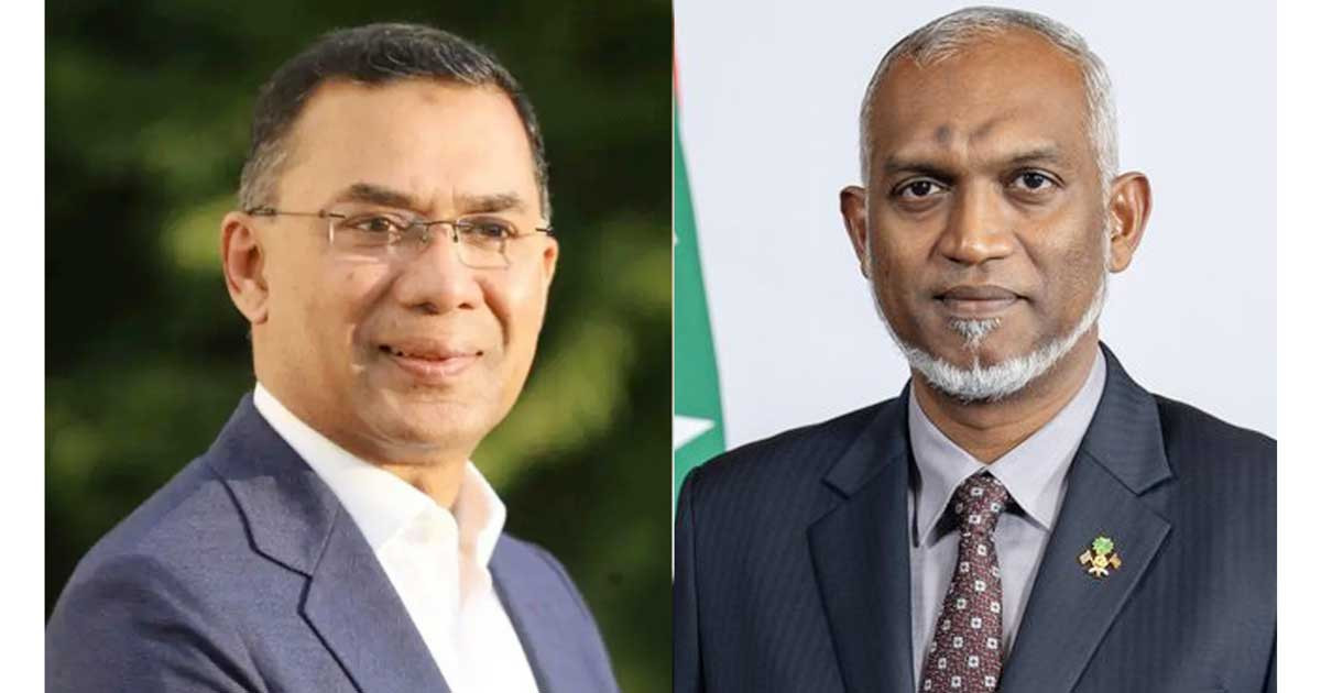 তারেক রহমানকে অভিনন্দন জানালেন মালদ্বীপের প্রেসিডেন্ট
