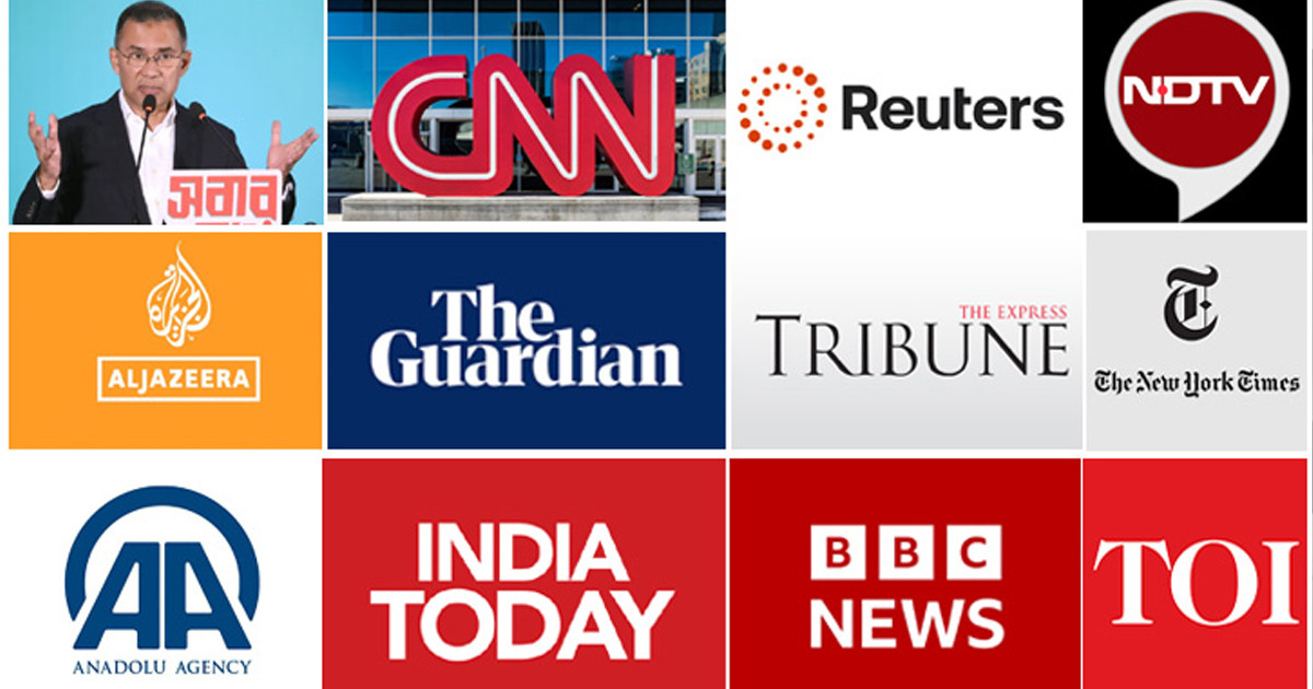 আন্তর্জাতিক গণমাধ্যমে বিএনপির ‘ঐতিহাসিক’ বিজয়