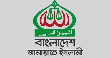 সবাইকে ধৈর্য ধরার আহ্বান জানিয়ে যা বললো জামায়াত