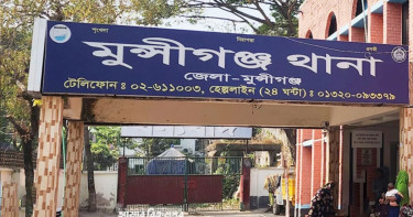 মুন্সীগঞ্জে নির্বাচন-পরবর্তী সহিংসতায় নিহত ১