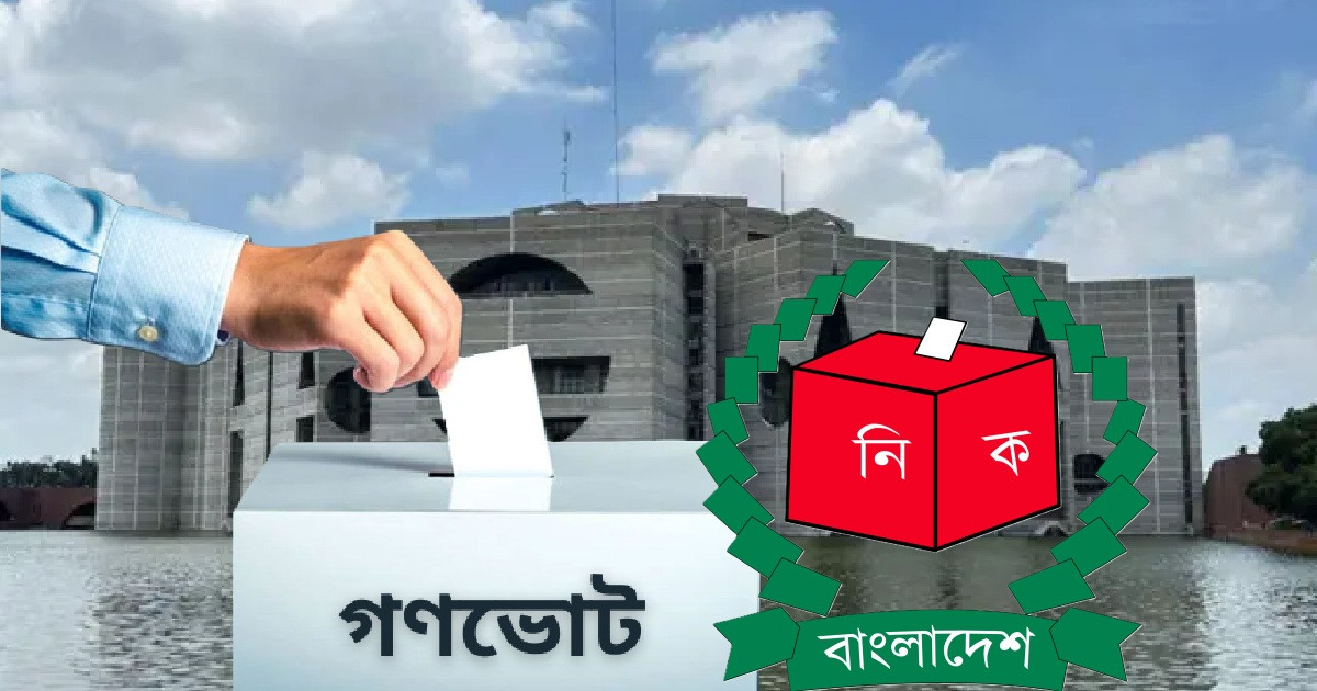 গণভোটের ভুল তথ্য সংশোধন করল ইসি