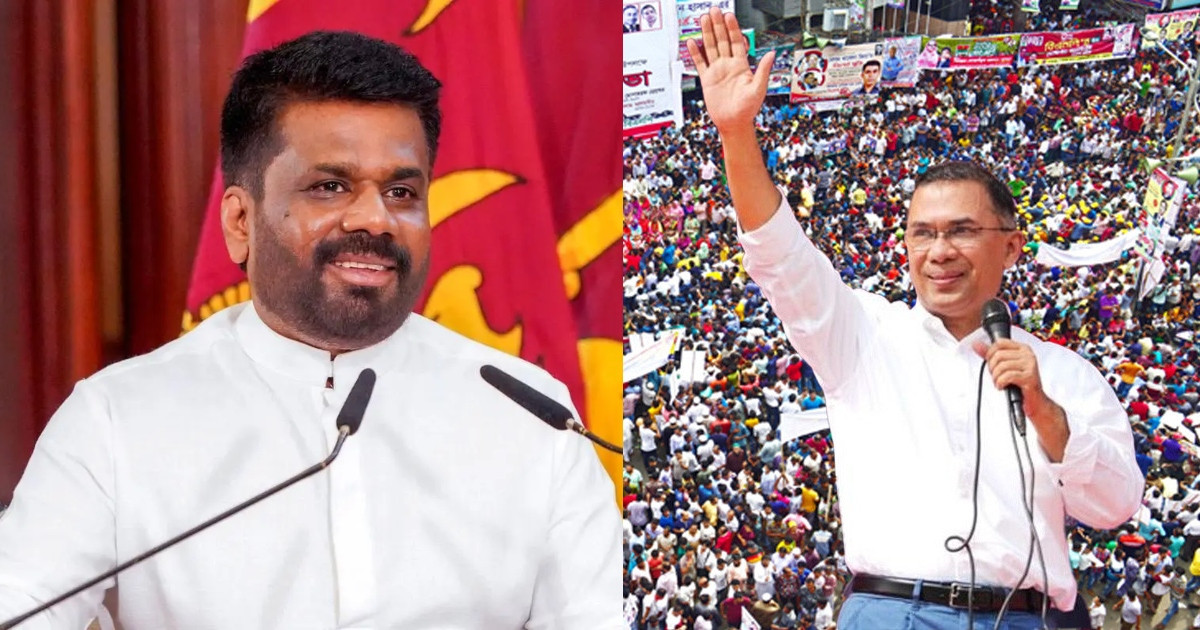 বিএনপির নিরঙ্কুশ বিজয়ে তারেক রহমানকে নিয়ে শ্রীলঙ্কার প্রেসিডেন্টের বার্তা