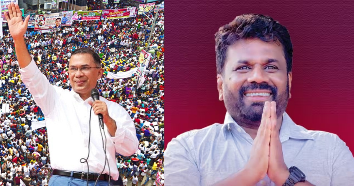 তারেক রহমানকে অভিনন্দন জানালেন শ্রীলঙ্কার প্রেসিডেন্ট