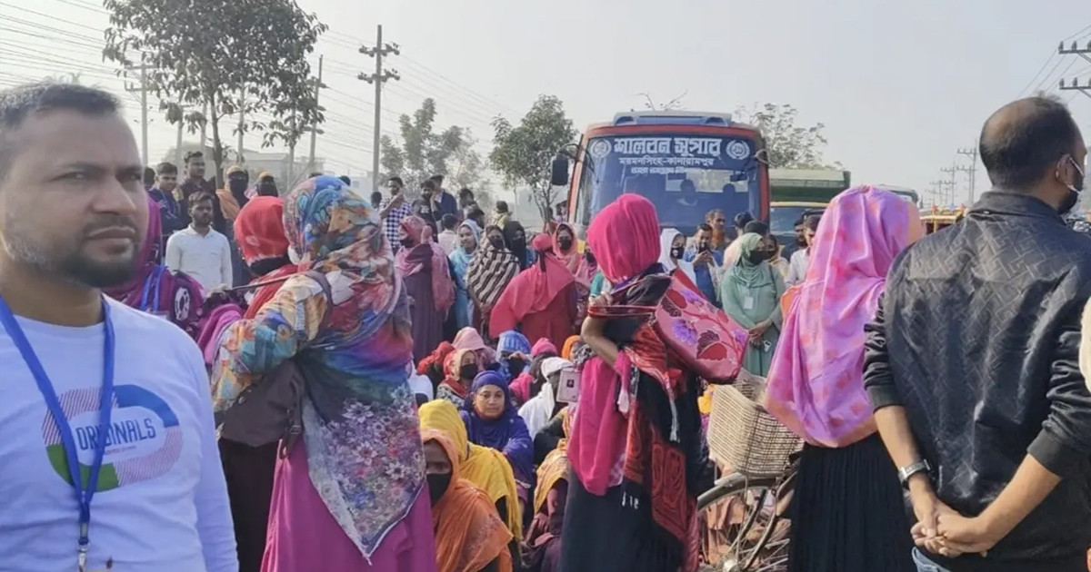 ঢাকা-ময়মনসিংহ মহাসড়ক অবরোধ