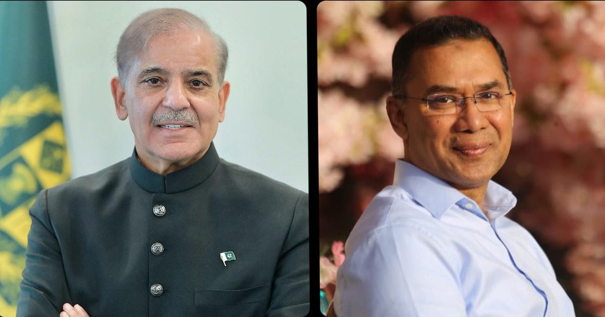 তারেক রহমানকে ফোন করে পাকিস্তান সফরের আমন্ত্রণ শেহবাজ শরিফের