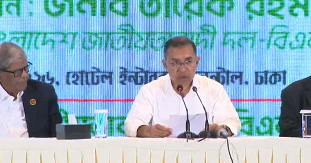 এবার দেশ গড়ার পালা: তারেক রহমান