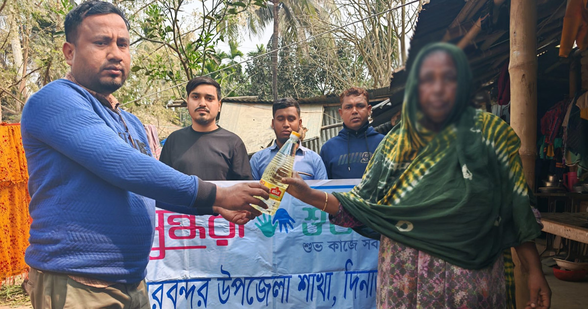 চিরিরবন্দরের অসহায় রওশন আরার পাশে বসুন্ধরা শুভসংঘ
