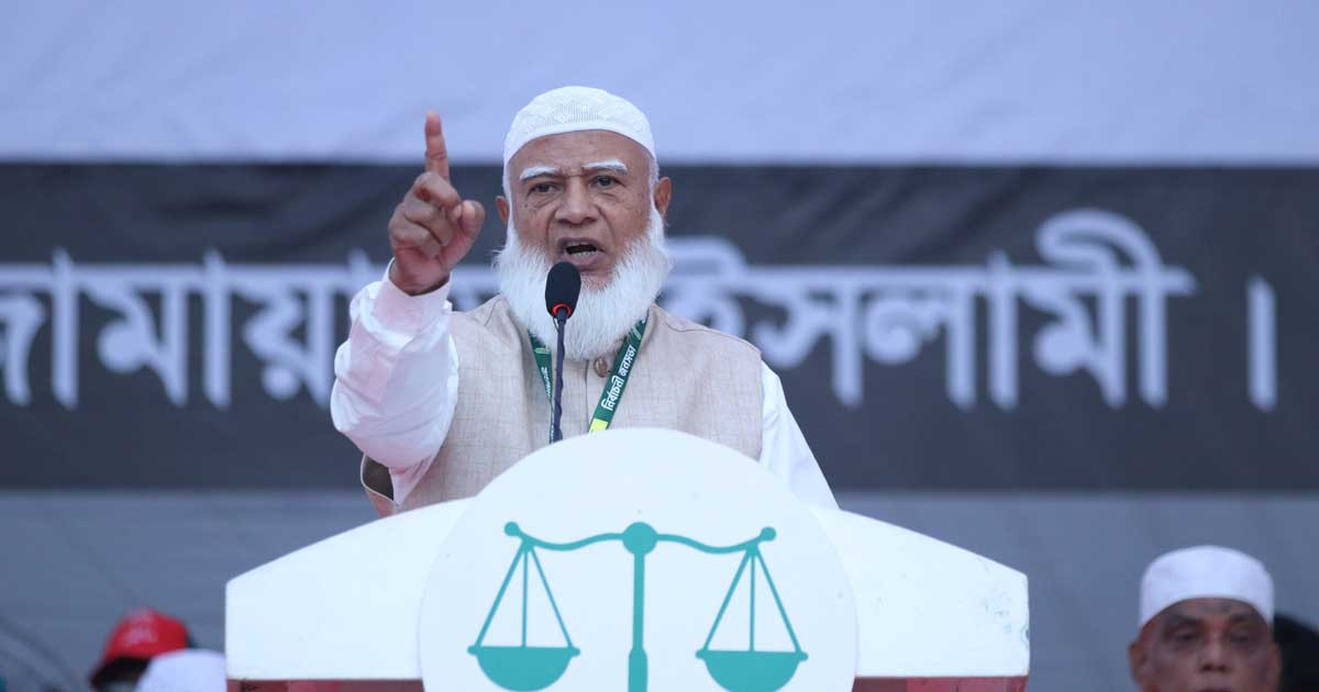 দেশবাসীর উদ্দেশে জামায়াত আমিরের বার্তা