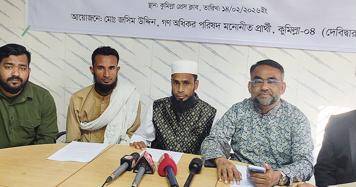 হাসনাত আব্দুল্লাহর আসনে ভোট বাতিল ও পুনঃভোটের দাবি ট্রাক মার্কা প্রার্থীর