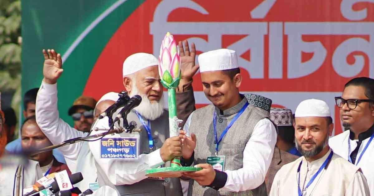 ‘পঞ্চগড়-১ আসনে শাপলা কলি ভোটে হারেনি’