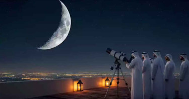 রোজা শুরুর সম্ভাব্য তারিখ ঘোষণা করেছে যেসব দেশ