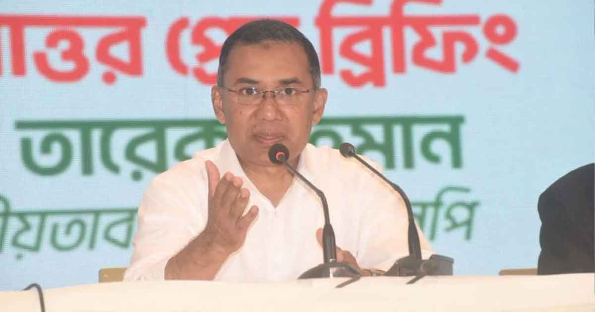 সংবাদ সম্মেলন জাতির উদ্দেশে দেওয়া তারেক রহমানের বক্তব্য