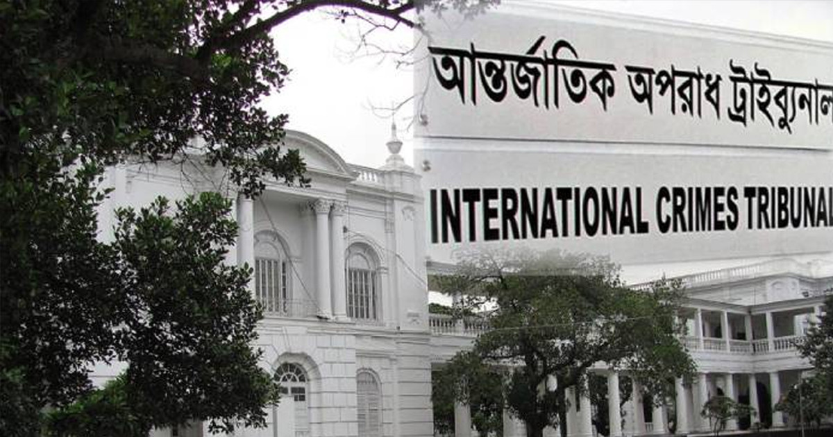 রামপুরায় মানবতাবিরোধী অপরাধের মামলার রায় ৪ মার্চ