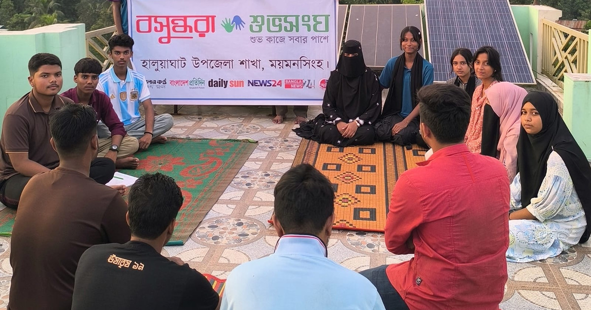 হালুয়াঘাটে বসুন্ধরা শুভসংঘের প্রাণবন্ত সাহিত্য আড্ডা