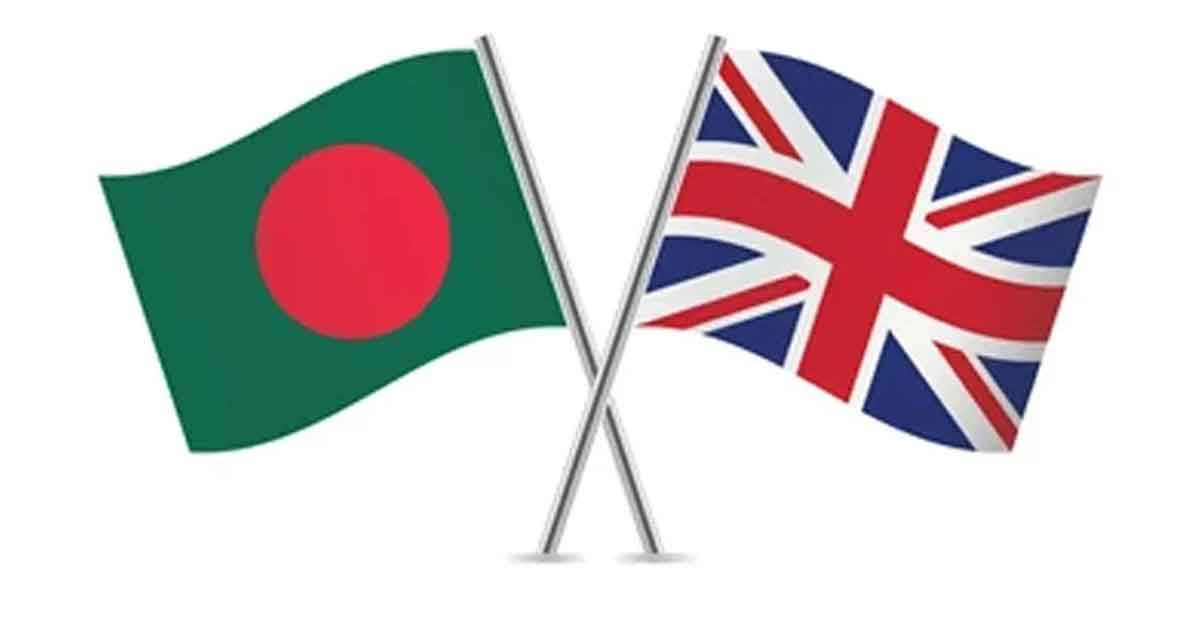 বাংলাদেশের সঙ্গে ঘনিষ্ঠ সহযোগিতার অঙ্গীকার যুক্তরাজ্যের