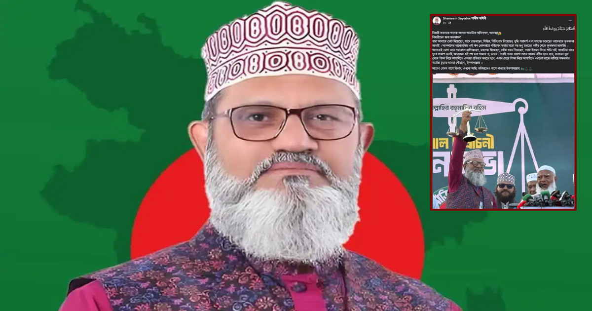 পরাজিত হয়েও সাঈদীপুত্রের কৃতজ্ঞতা