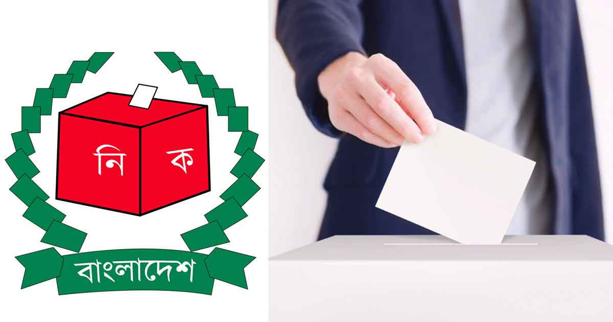 নির্বাচনে শূন্য শতাংশ ভোট পেয়েছে যে ১০ দল