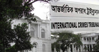 রামপুরায় মানবতাবিরোধী অপরাধের মামলার রায় ৪ মার্চ