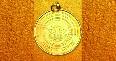 একুশে পদক পাচ্ছেন ৯ বিশিষ্ট ব্যক্তি ও প্রতিষ্ঠান