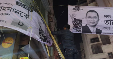 ঢাকা-১৭ আসনে নির্বাচনী পোস্টার-ব্যানার অপসারণ করলেন যুবদল নেতা