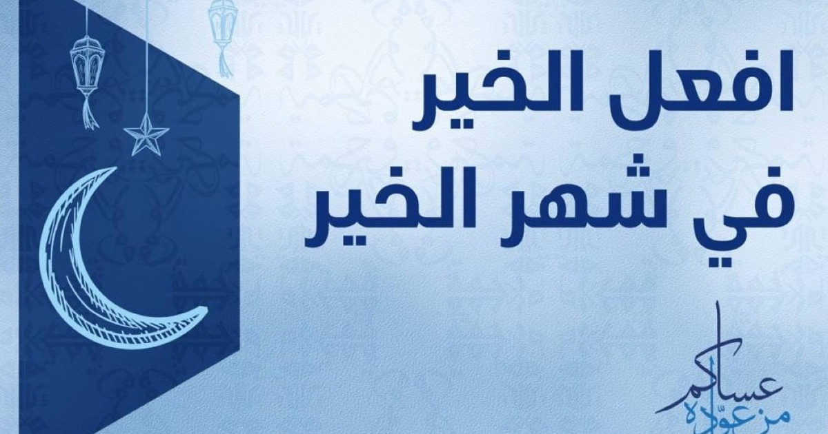 রমজান উপলক্ষে ন্যাশনাল ব্যাংক অব কুয়েতের ব্যতিক্রমী উদ্যোগ