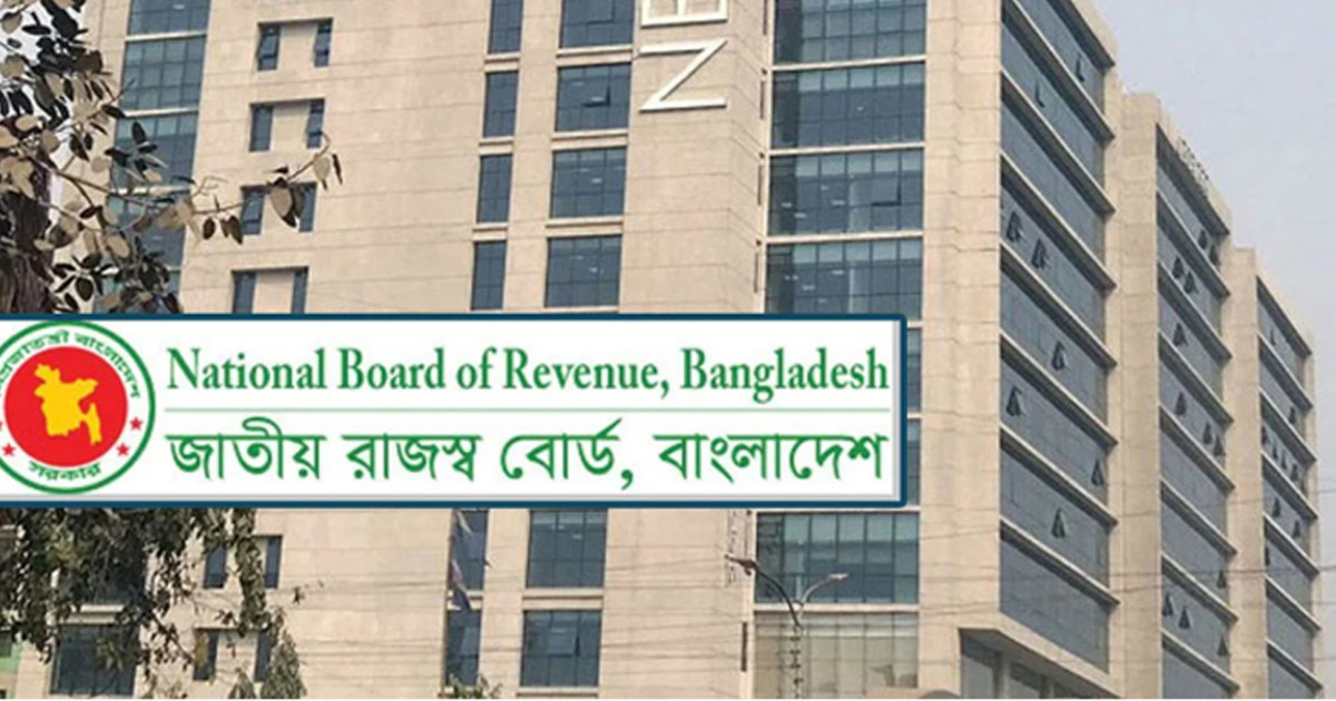 আয়কর রিটার্ন জমার সময় বাড়ালো এনবিআর