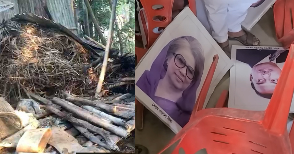 জামায়াত সমর্থকের বাড়িতে আগুন, বিএনপি সমর্থকদের ওপর হামলা