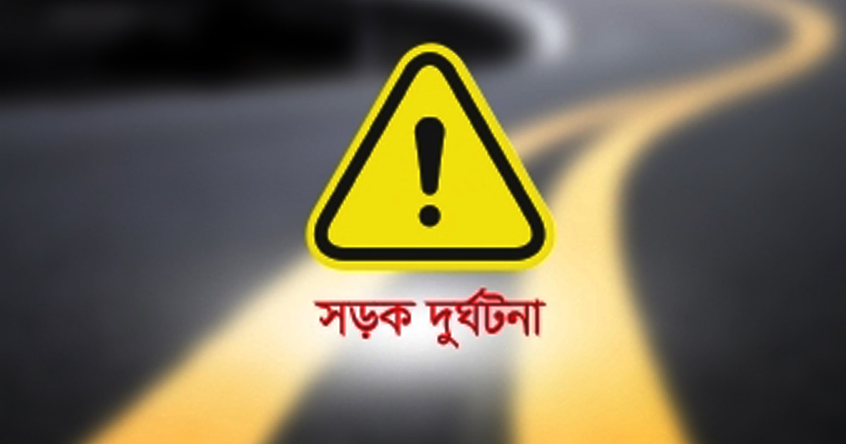 শ্যামপুরে গাড়ির ধাক্কায় পথচারী নিহত