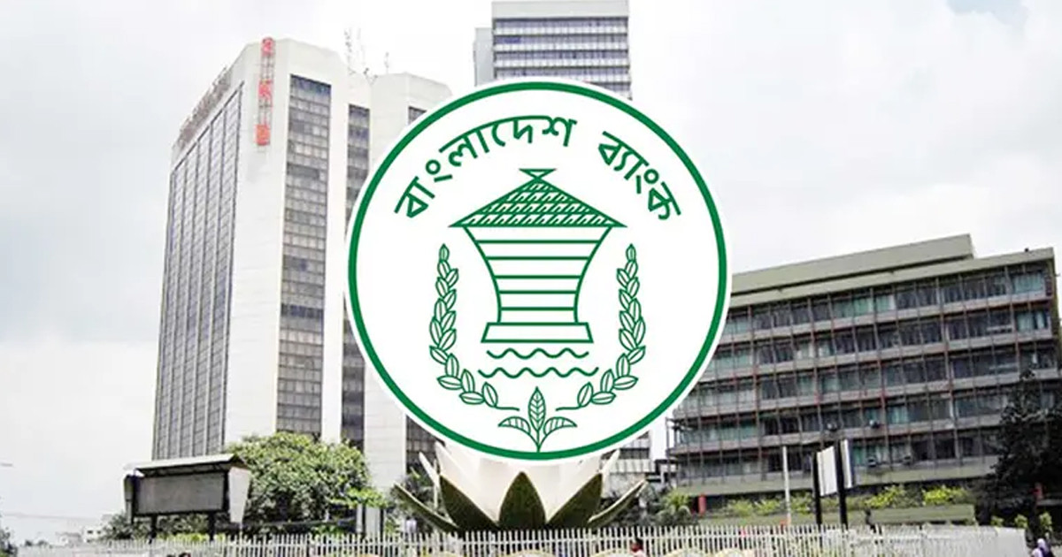 ‘নমুনা নোট’ ব্যবহার করে মার্কেটিং: সতর্ক করলো বাংলাদেশ ব্যাংক
