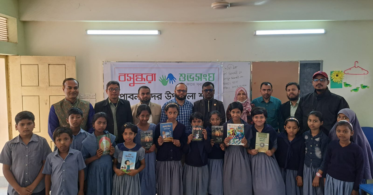 পাবনায় শিশুদের পাঠাভ্যাস গড়ে তুলতে বসুন্ধরা শুভসংঘের ব্যতিক্রমী আয়োজন