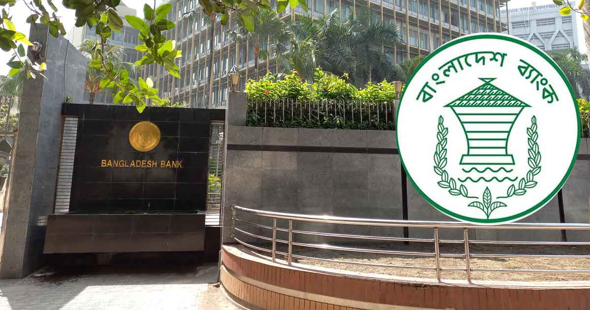 হঠাৎ বাংলাদেশ ব্যাংকের সতর্কবার্তা