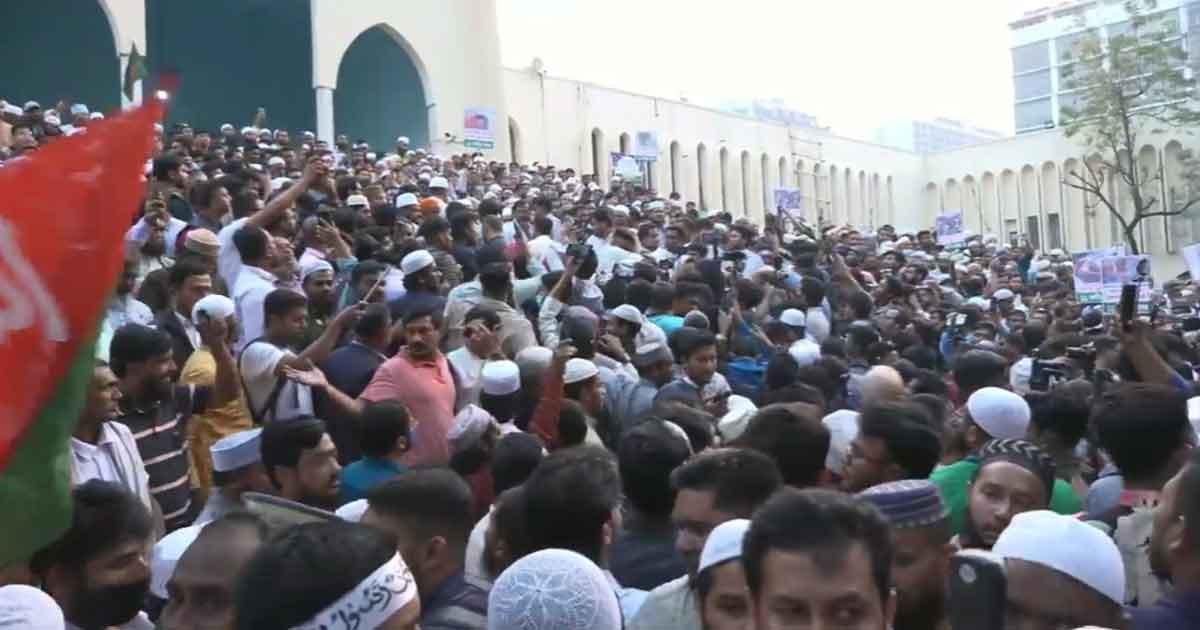 বায়তুল মোকাররম প্রাঙ্গণে বিক্ষোভ সমাবেশ করছে জামায়াতসহ ১১ দলীয় জোট