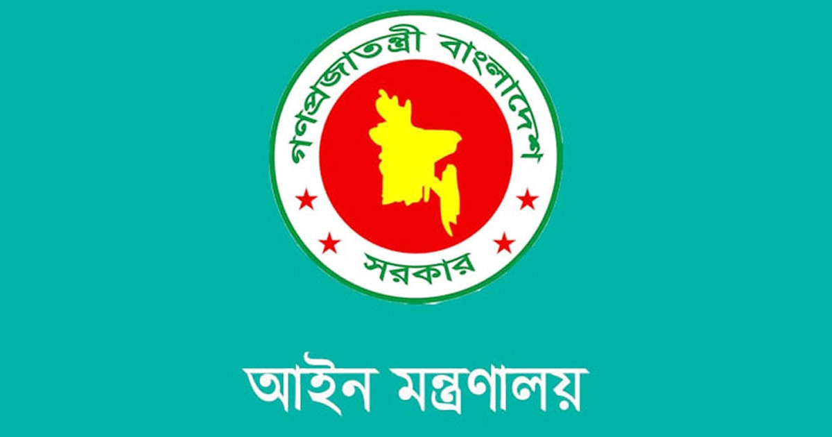 ডেপুটি অ্যাটর্নি জেনারেল পদে নিয়োগ পেলেন ৫ জন