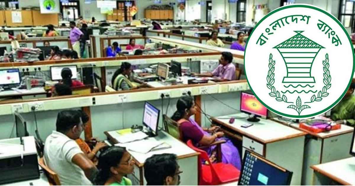 রমজান মাসে ব্যাংক, পুঁজিবাজার ও সরকারি অফিসের সময়সূচিতে পরিবর্তন