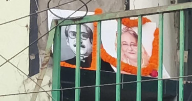 বিকেলে ‘জয় বাংলা’ স্লোগান, প্রতিবাদে রাতেই আ.লীগ অফিসে আগুন