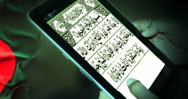 বিজয় ও পরবর্তী সময় নিয়ে পবিত্র কুরআনের ব্যাখ্যা