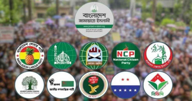 ‘মানুষের ভোটের অধিকারের সঙ্গে নির্মম তামাশা করা হয়েছে’