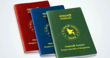 বিশ্বের শক্তিশালী পাসপোর্ট সিঙ্গাপুরের, বাংলাদেশেরটা কততম?
