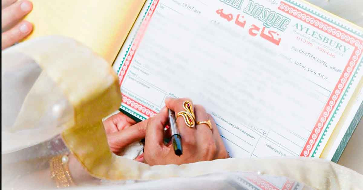 কাবিননামায় নির্ধারিত মোহরের চেয়ে বেশি লেখা