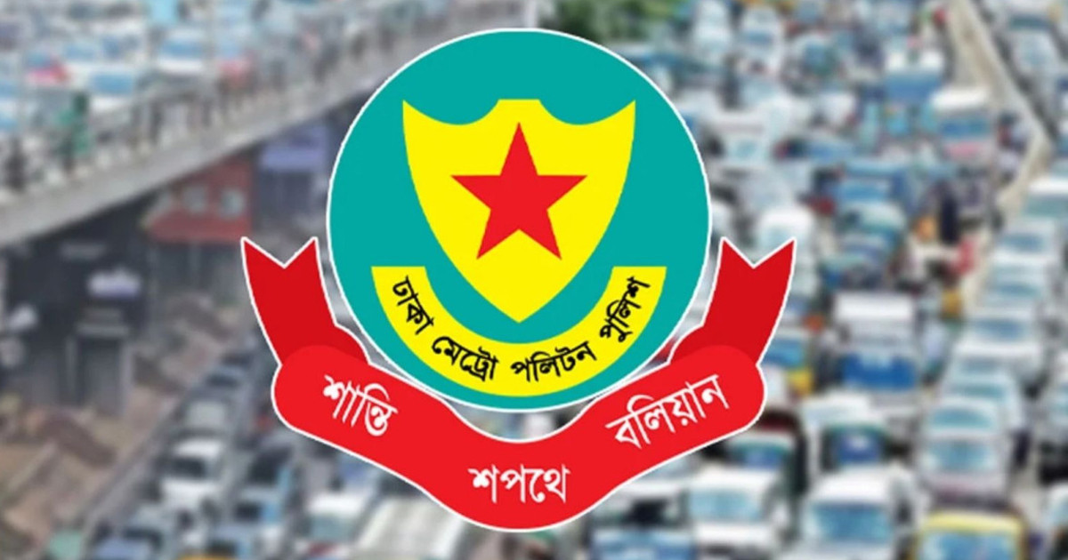 রাজধানীর যেসব সড়ক এড়িয়ে চলবেন আজ