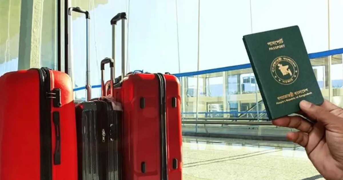 এবার ভিসা ছাড়াই ৩৭ দেশে যেতে পারবেন বাংলাদেশিরা