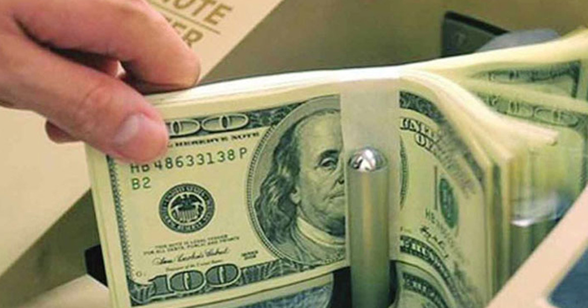 বাংলাদেশি টাকায় আজকের মুদ্রা বিনিময় হার