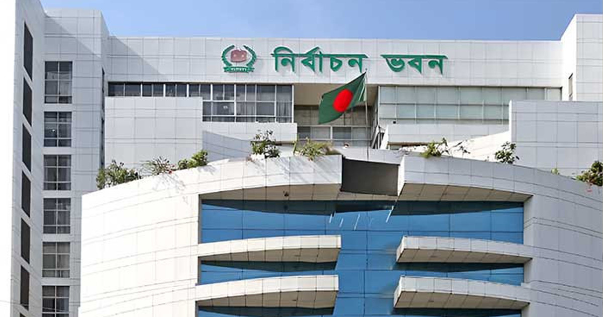 রোজার মধ্যে তফসিল ঘোষণার প্রস্তুতি ইসির