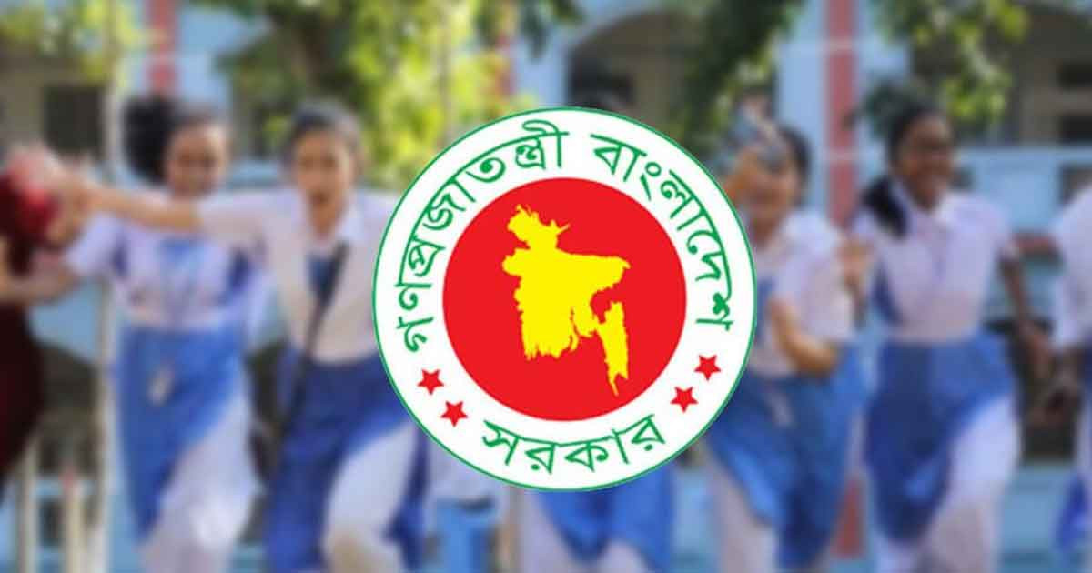 রমজানে মাধ্যমিক বিদ্যালয় ছুটির বিষয়ে চূড়ান্ত সিদ্ধান্ত আজ