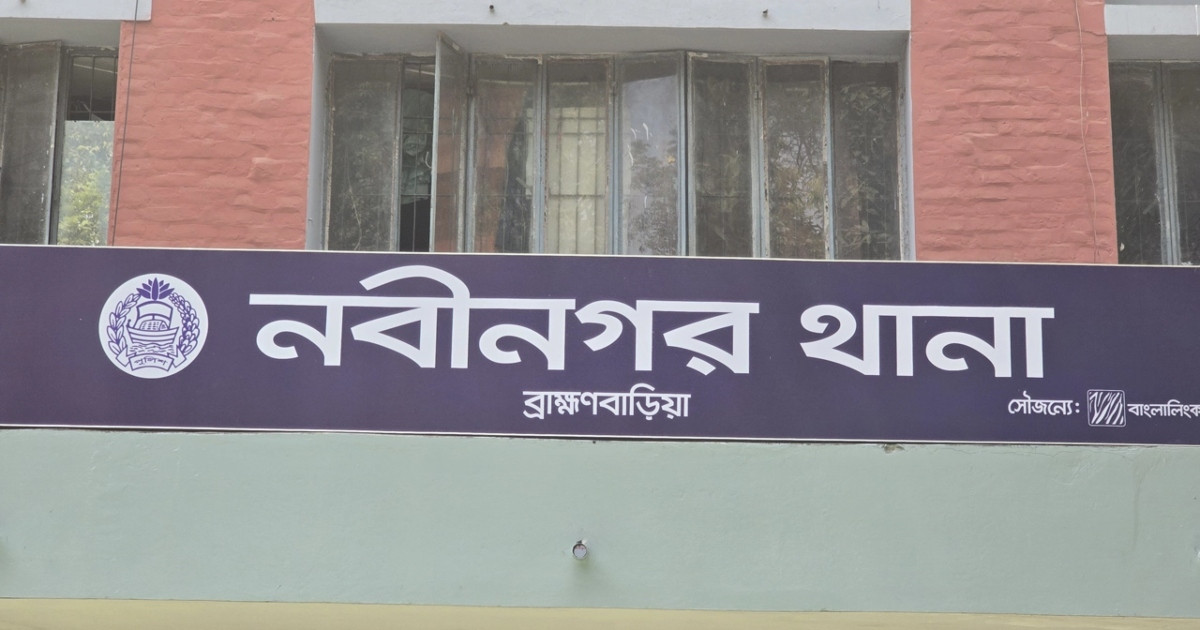 ব্রাহ্মণবাড়িয়ায় দুর্বৃত্তদের গুলিতে যুবক গুলিবিদ্ধ